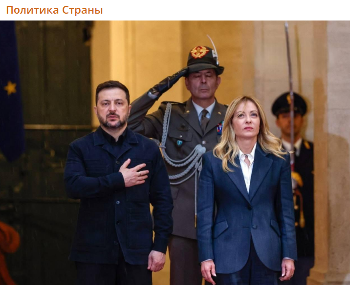 Мелони одним жестом унизила Зеленского. Отомстил ей Макрон?