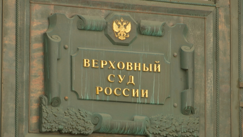 Квартира в награду за отели. Судью обвиняют в крупной взятке