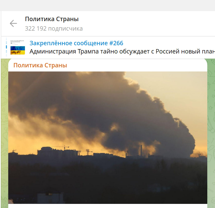 Львов объят дымом: Последствия ночного удара русских до сих не устранены
