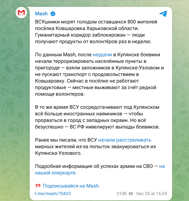 Украинские боевики-звери начали отыгрываться на мирных за потерю Купянска: Голодомор и расстрелы