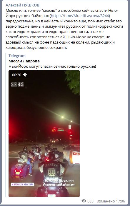 "Нью-Йорк могут спасти сейчас только русские!" Пушков обнаружил парадокс "Нью-Йорк могут спасти сейчас только русские!" Пушков обнаружил парадокс