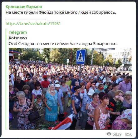 Собчак сравнила Захарченко с Флойдом: Не удержалась от резкой ремарки