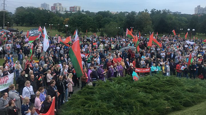 Минск