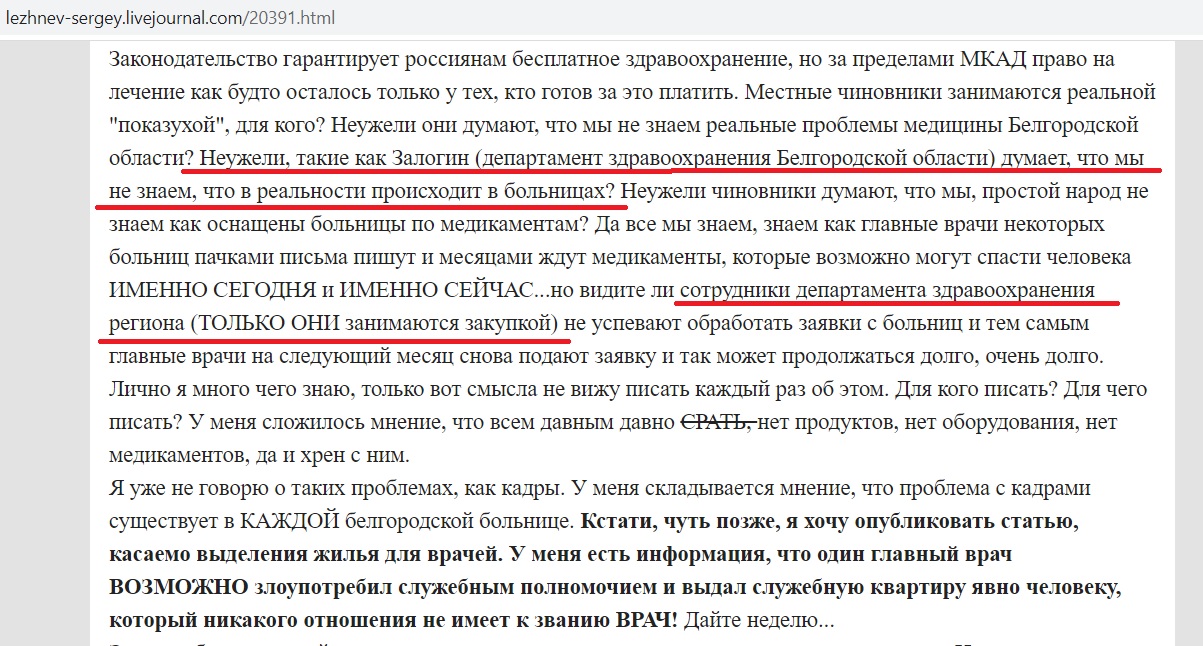 орловская правда архив номеров 2021. Смотреть фото орловская правда архив номеров 2021. Смотреть картинку орловская правда архив номеров 2021. Картинка про орловская правда архив номеров 2021. Фото орловская правда архив номеров 2021