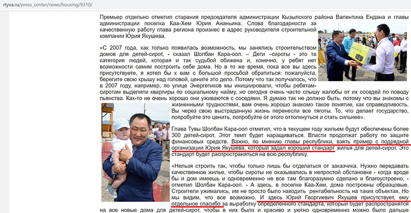 Что такое оол у тувинцев. Смотреть фото Что такое оол у тувинцев. Смотреть картинку Что такое оол у тувинцев. Картинка про Что такое оол у тувинцев. Фото Что такое оол у тувинцев