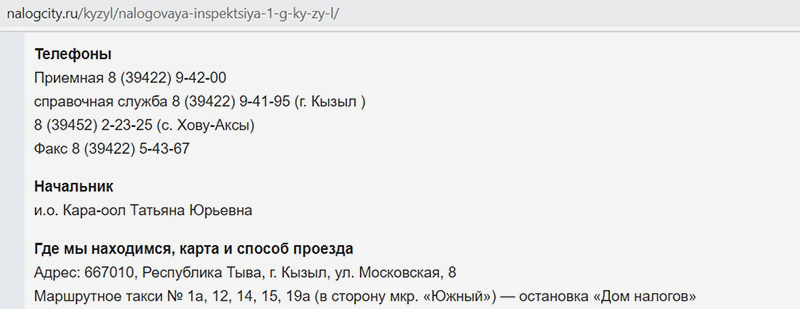 Что такое оол у тувинцев. Смотреть фото Что такое оол у тувинцев. Смотреть картинку Что такое оол у тувинцев. Картинка про Что такое оол у тувинцев. Фото Что такое оол у тувинцев