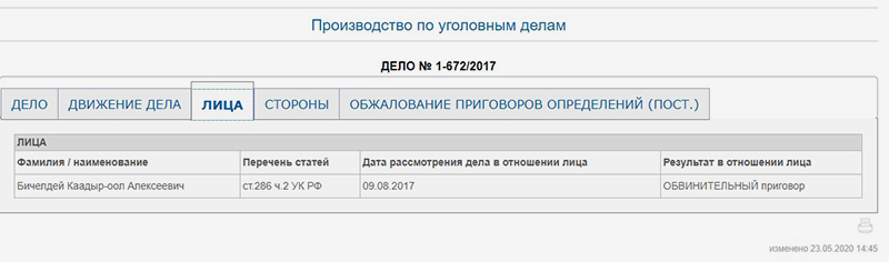 Что такое оол у тувинцев. Смотреть фото Что такое оол у тувинцев. Смотреть картинку Что такое оол у тувинцев. Картинка про Что такое оол у тувинцев. Фото Что такое оол у тувинцев