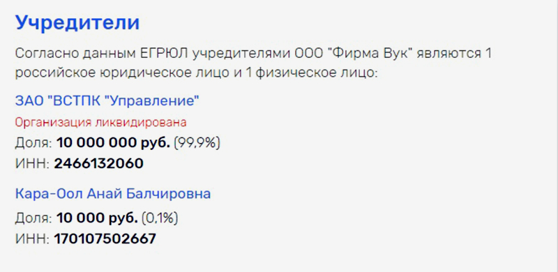 Что такое оол у тувинцев. Смотреть фото Что такое оол у тувинцев. Смотреть картинку Что такое оол у тувинцев. Картинка про Что такое оол у тувинцев. Фото Что такое оол у тувинцев
