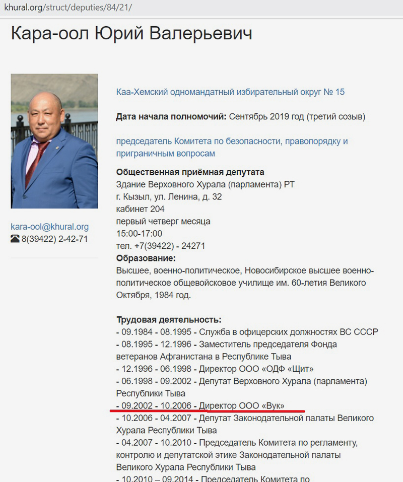 Что такое оол у тувинцев. Смотреть фото Что такое оол у тувинцев. Смотреть картинку Что такое оол у тувинцев. Картинка про Что такое оол у тувинцев. Фото Что такое оол у тувинцев