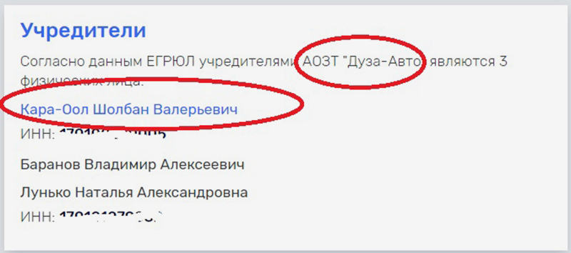 Что такое оол у тувинцев. Смотреть фото Что такое оол у тувинцев. Смотреть картинку Что такое оол у тувинцев. Картинка про Что такое оол у тувинцев. Фото Что такое оол у тувинцев