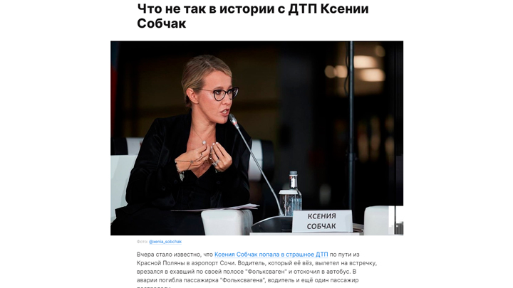 Скриншот страницы сайта varlamov.ru