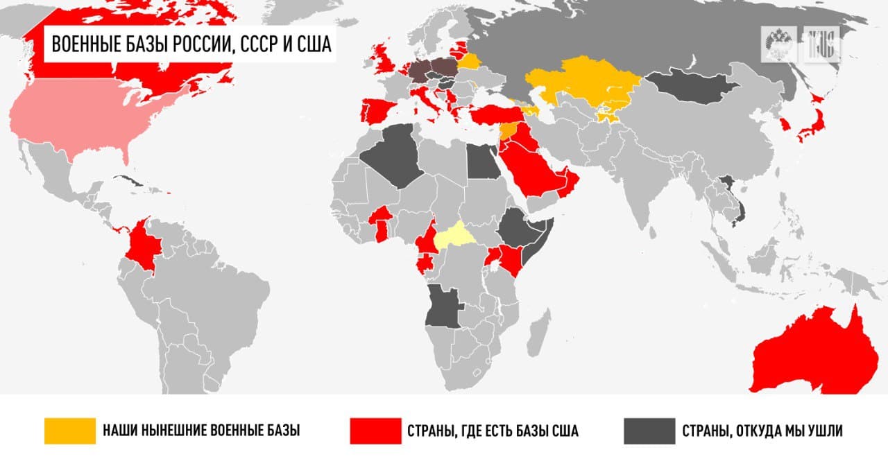 Карта военных баз ссср