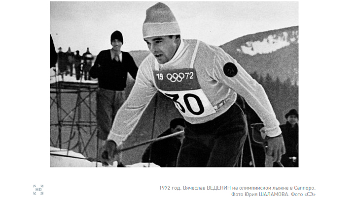 Скриншот страницы сайта sport-express.ru