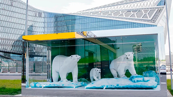Фото: rosneft.ru