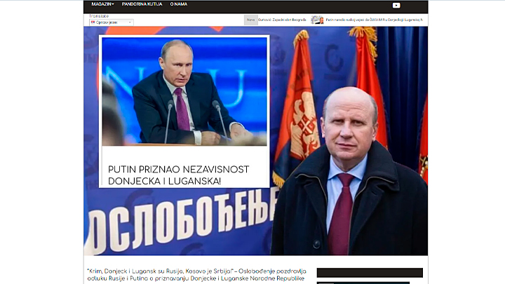 Скриншот страницы  сайта politicki.rs