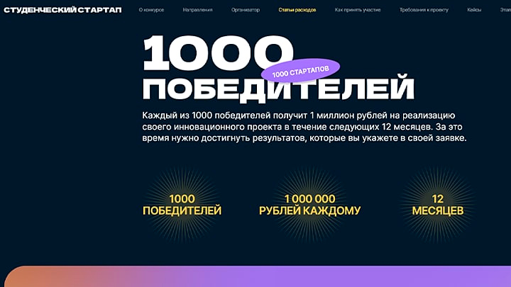 Скриншот страницы  сайта fasie.ru