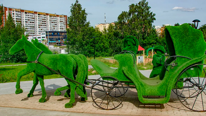 Зеленоград