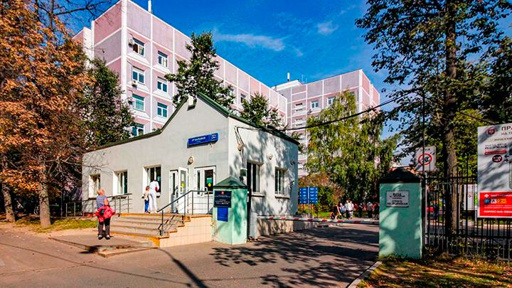 больница