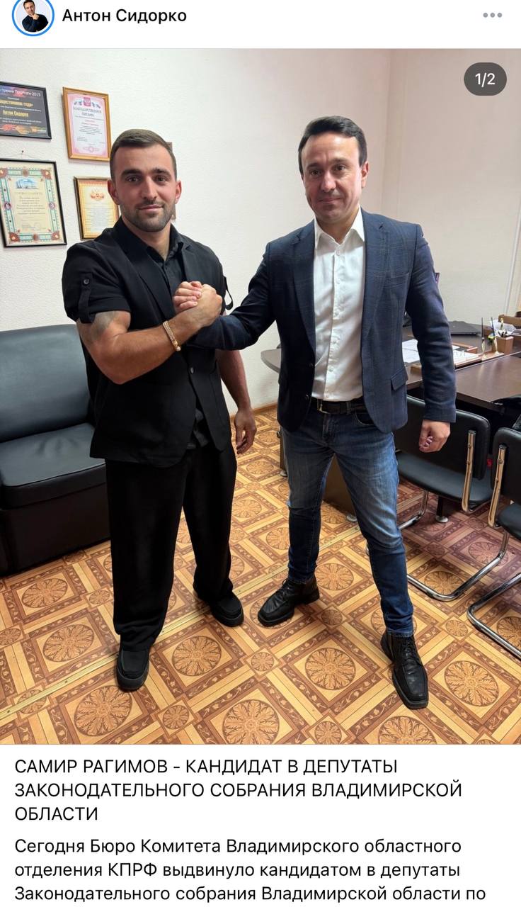 Диаспоры рвутся к власти: Эта беда наша новая реальность - скандал во Владимирской области