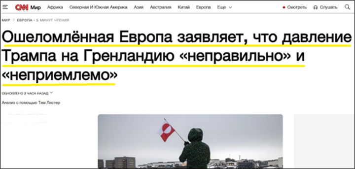 Двухходовка Путина и Трампа: В проигрыше Зеленский