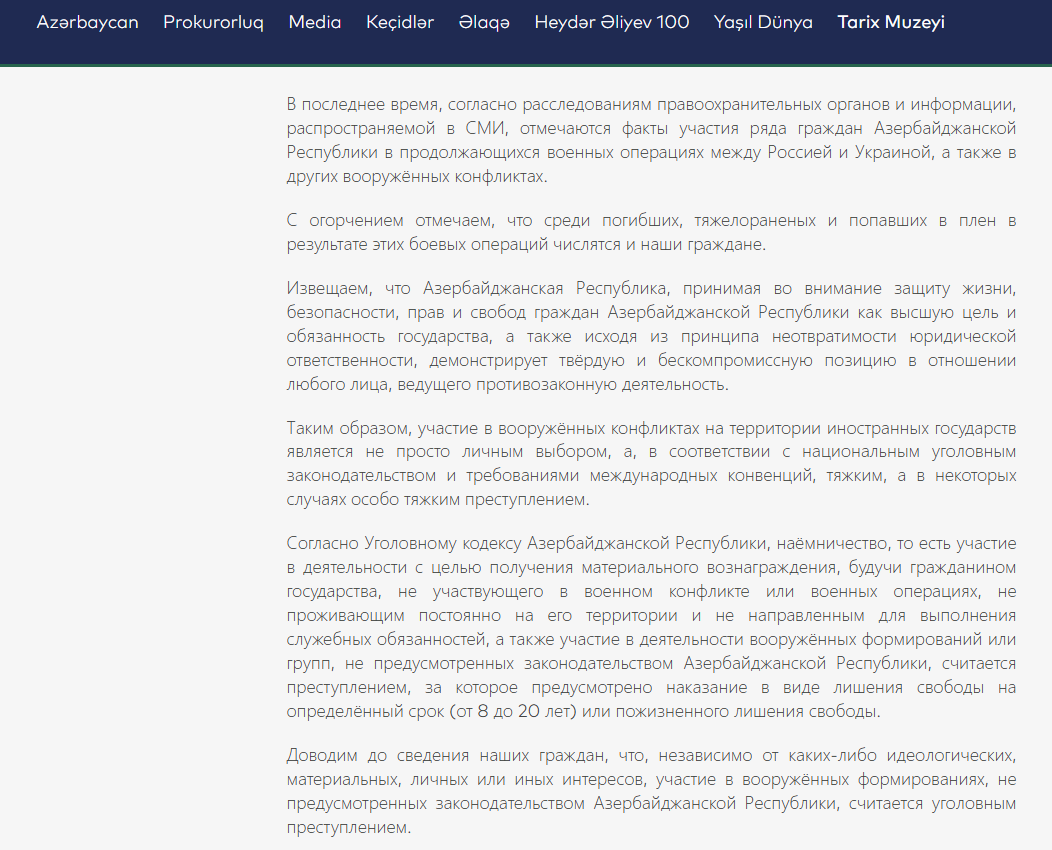 Алиев открыто помогает Украине – подпись поставлена, миллион долларов пошёл в дело. Русские в гневе: "Вот такой друг"