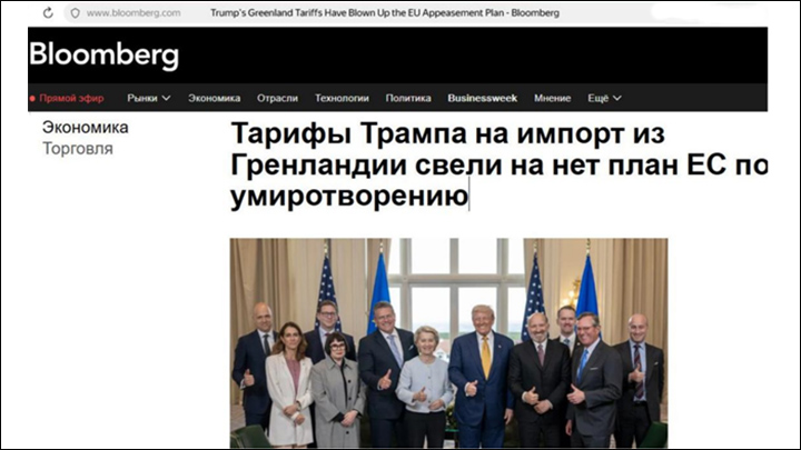 Двухходовка Путина и Трампа: В проигрыше Зеленский