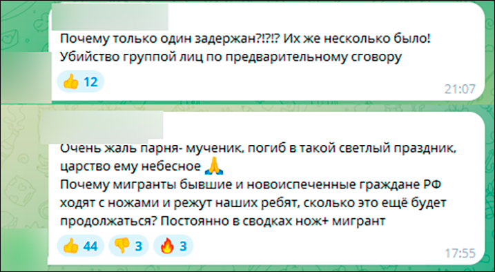 Убийство Ильи во Фрязево. Имомали не так прост, как кажется: Новые детали дела
