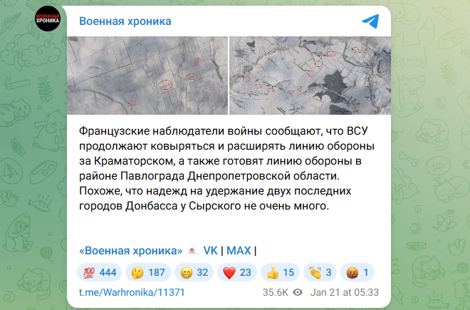 Зеленский в истерике. Самый известный украинский террорист неожиданно заговорил о мире: "Нравится или нет"