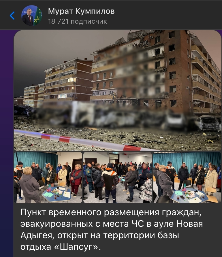 Сводка с фронтов СВО 12 января: Гуманитарная катастрофа, месиво на фронте и ад на Кубани - после прилёта на двор страшно смотреть