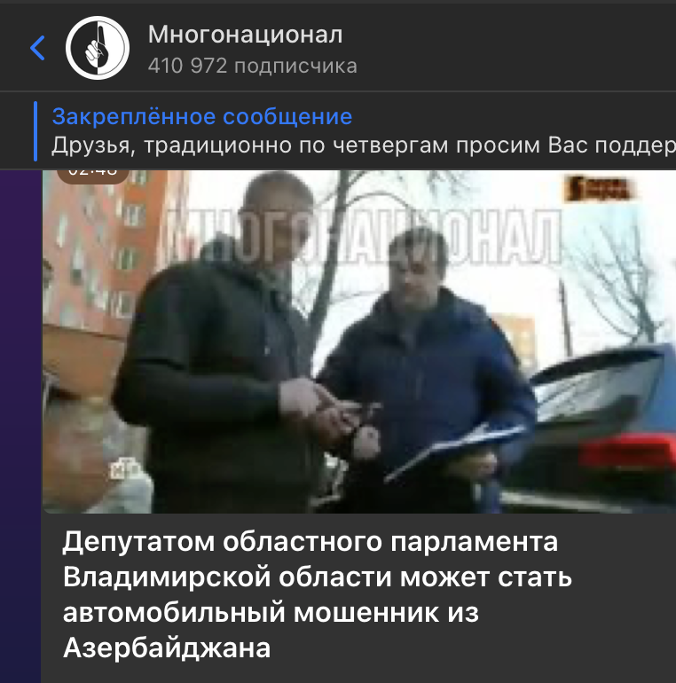 Диаспоры рвутся к власти: Эта беда наша новая реальность - скандал во Владимирской области