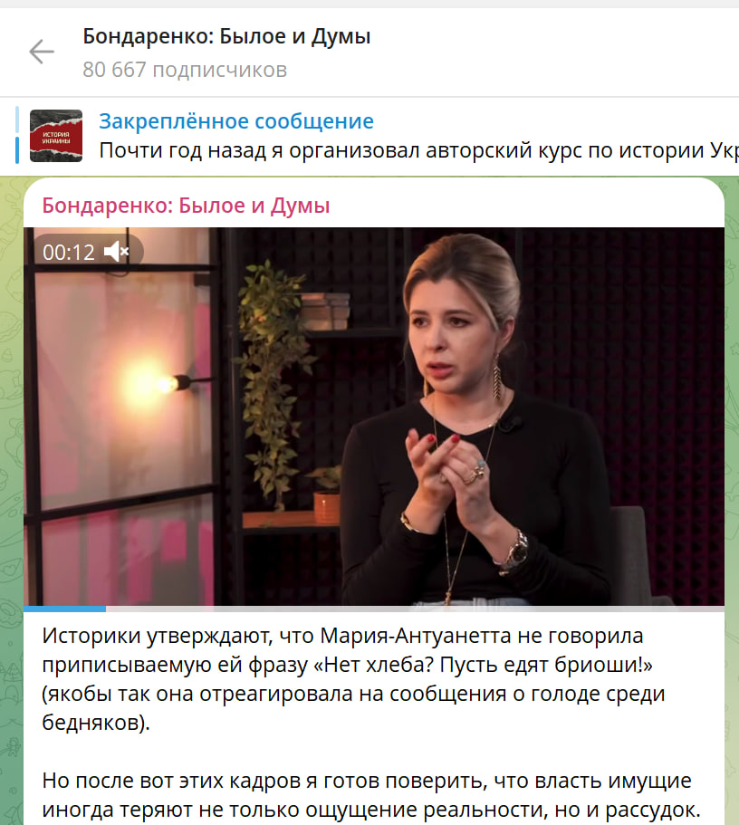 Замерзающим украинцам предложили вариант: Секс-шоп невесты Кулебы ждёт покупателей