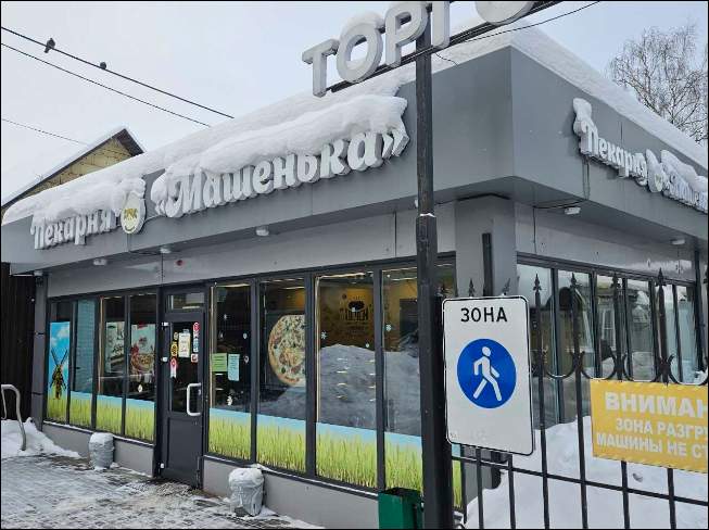 "Машенька", накормившая президента, молит о помощи: "Нам не выжить"