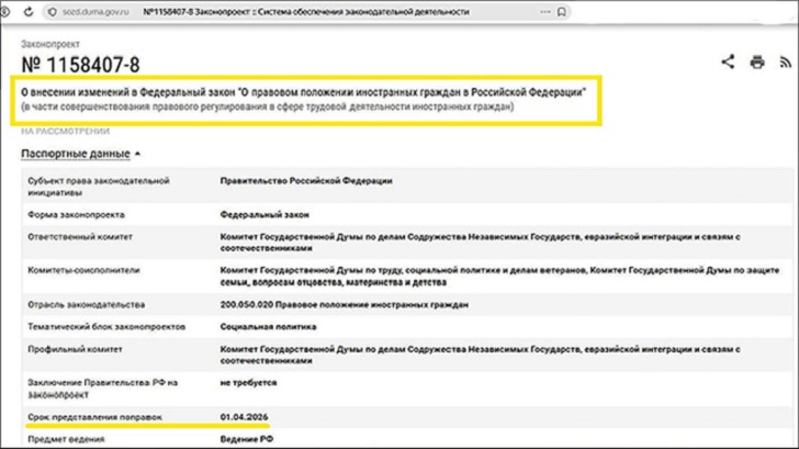 Для диаспор - подсказка, для России - страшный сигнал