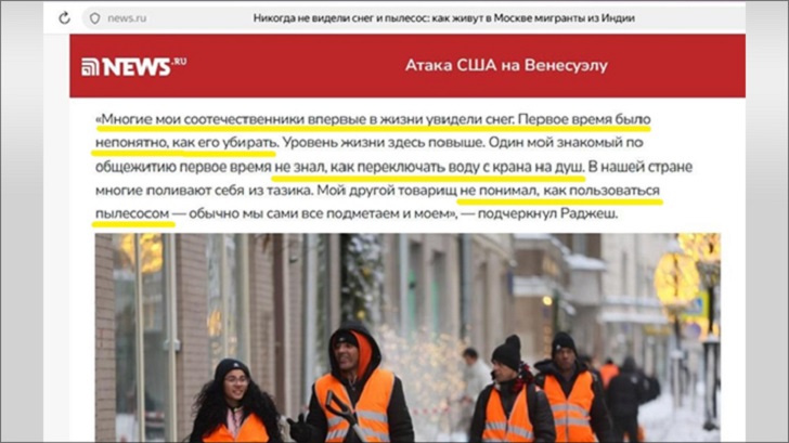 Для диаспор - подсказка, для России - страшный сигнал