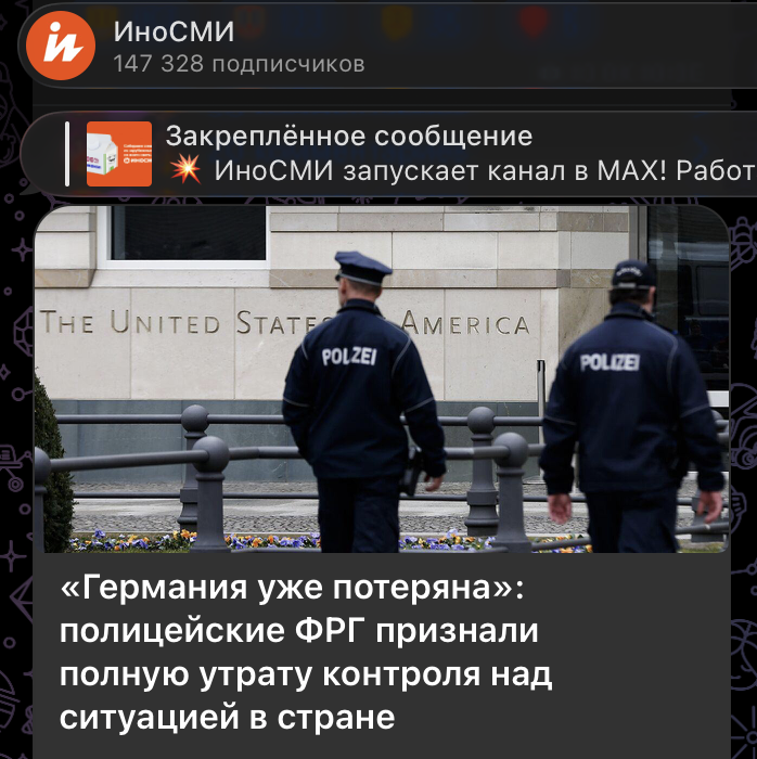 Главное в иноСМИ 21 июня: Цирк в Брюсселе, очередной провал Украины и крах Германии - власти признали, что проиграли
