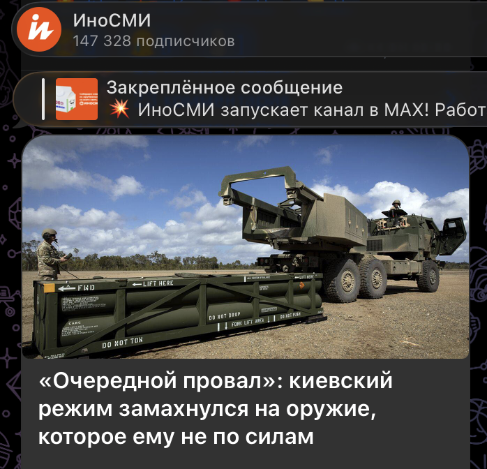 Главное в иноСМИ 21 июня: Цирк в Брюсселе, очередной провал Украины и крах Германии - власти признали, что проиграли