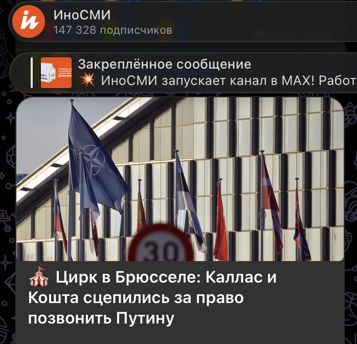 Главное в иноСМИ 21 июня: Цирк в Брюсселе, очередной провал Украины и крах Германии - власти признали, что проиграли