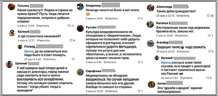 Гость из Таджикистана избил врача в больнице, а потом сам же написал на медика заявление