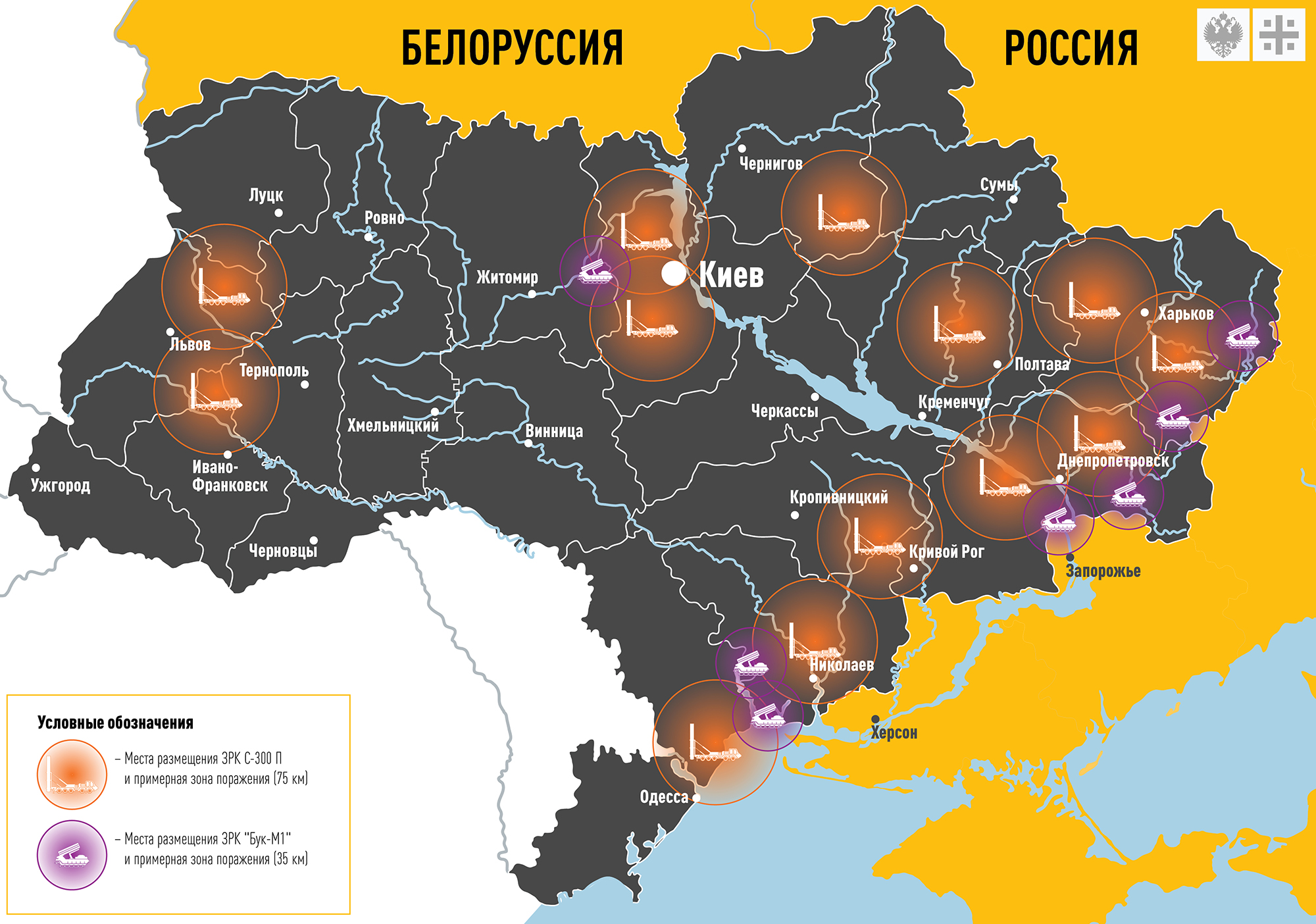 Инфраструктура украины. Карта Украины на сегодняшний день. Карта Украины и России на сегодняшний день. Украина на карте мира. Карта Украины 25 октября.