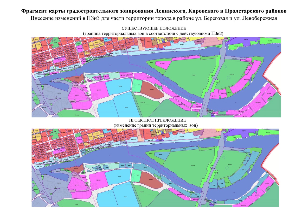 Власти Ростова узаконили застройку береговой линии Дона. Чем это грозит  городу?