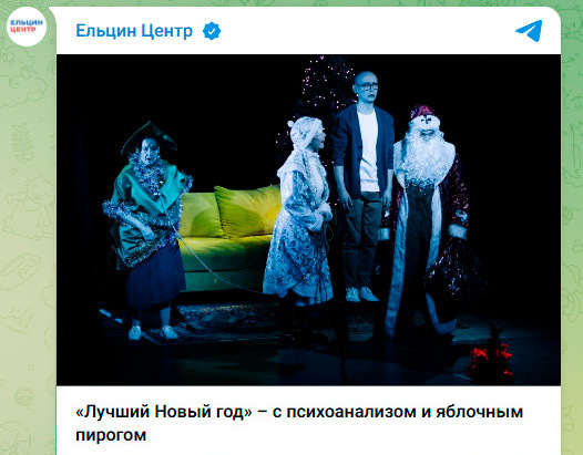 Мы сами оплачиваем работу Ельцин-центра: Вот сколько это стоит