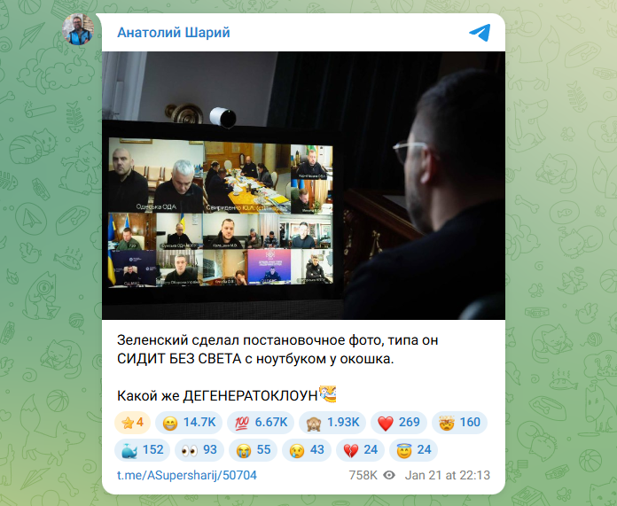 Зеленский стал посмешищем: Трамп поманил пальчиком, и "скорбящий" быстро бросил народ и помчался в Давос