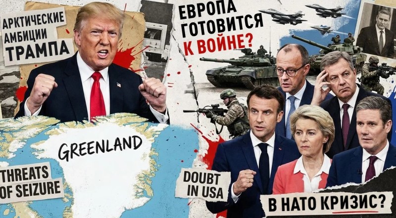 Вот это поворот! В Швеции анонсировали создание нового блока в Европе. Против России и США