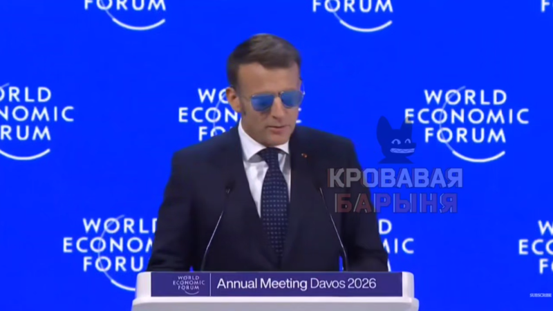 Давайте честно: Макрон после речи Трампа сбежал, не сняв очки