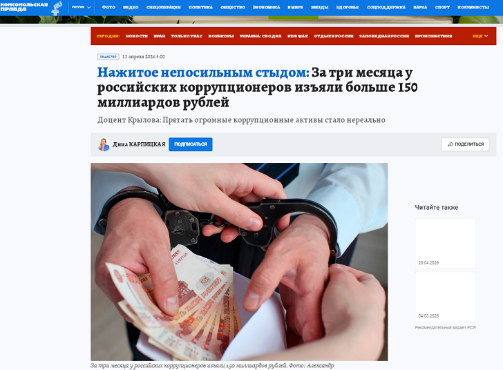 "Воруй от жизни всё" добьёт Россию: И Цыгановы сказать правду не побоялись