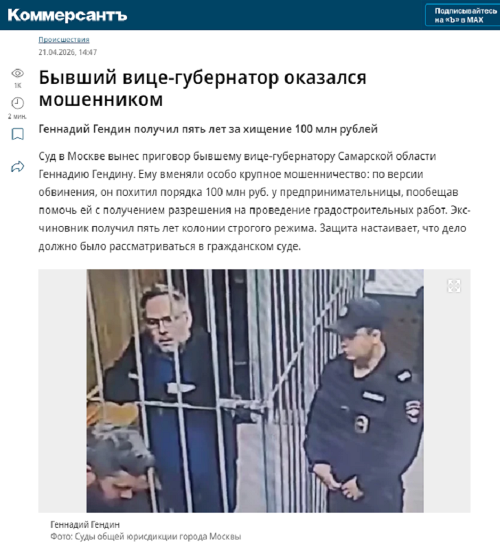 "Воруй от жизни всё" добьёт Россию: И Цыгановы сказать правду не побоялись