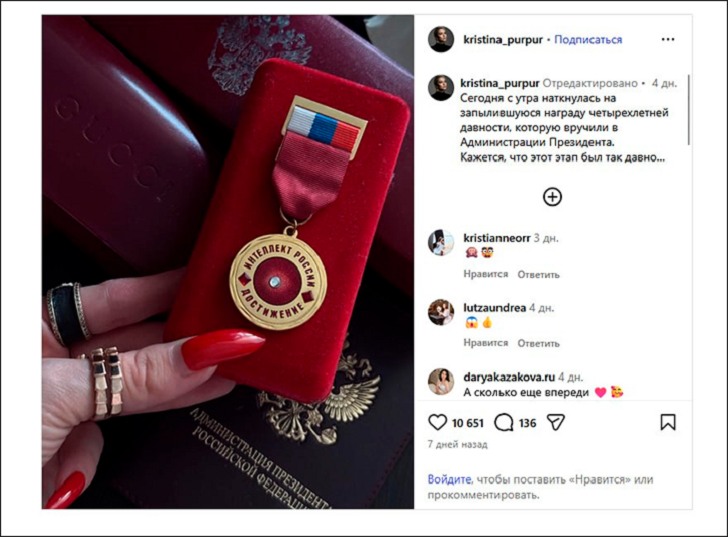 Признание, каких не было: Блондинка вроде и правду сказала, но Госдуму подставила