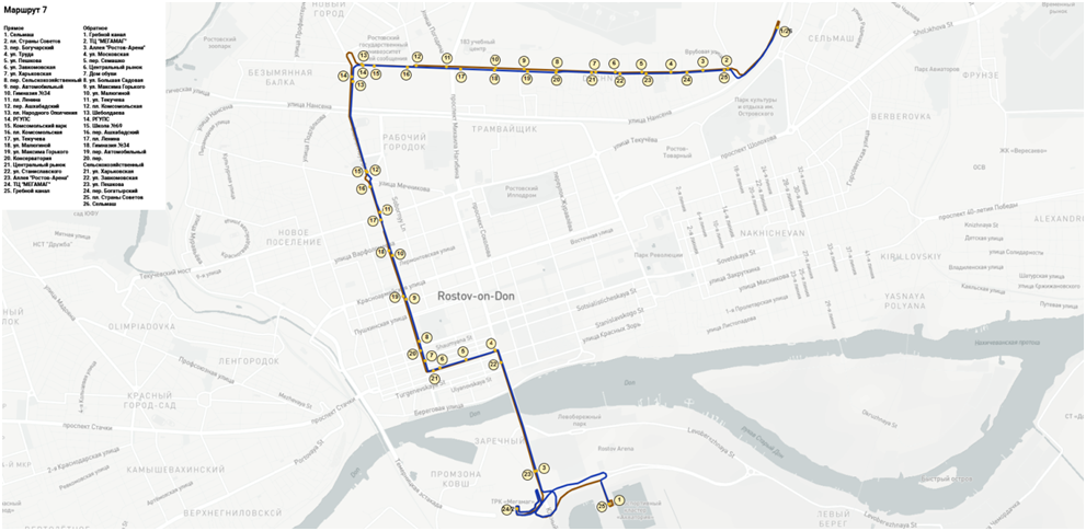Схема троллейбуса Ростова на Дону 2022. Ростовский троллейбус схема. Троллейбусные маршруты Ростова на Дону. Схема движения электротранспорта Ростова на Дону.