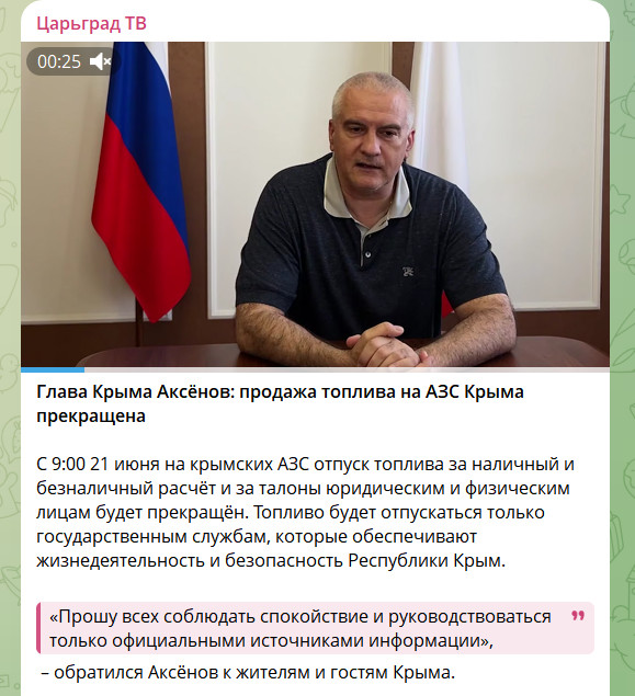Чиновник, не побоявшийся сказать правду: Вы все его знаете