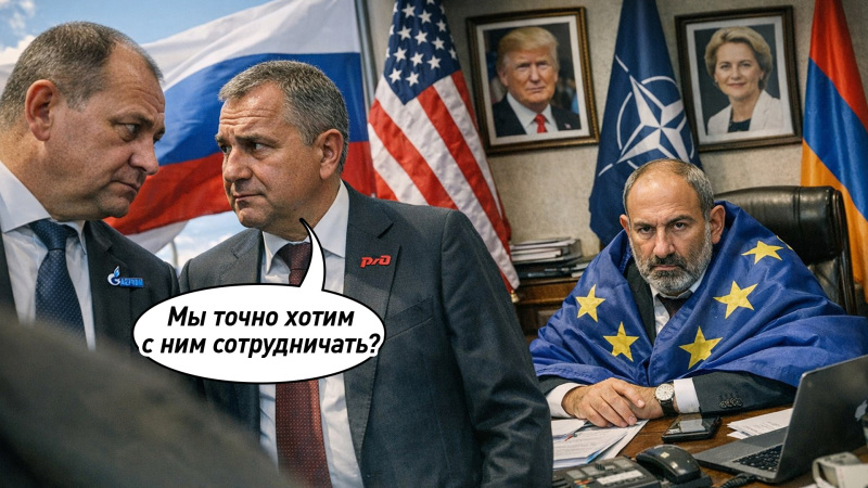 "Эта птичка залетела внутрь": Пашинян через притчу рассказал о новом курсе Армении